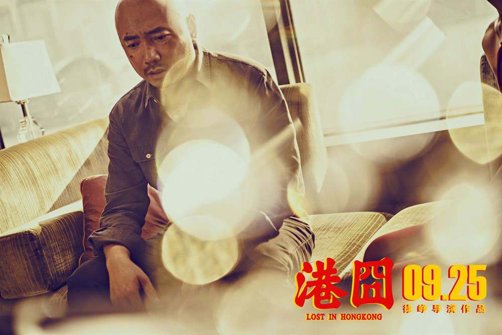 港囧演员表 全网资源