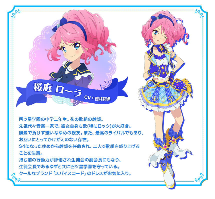 偶像活动第五季