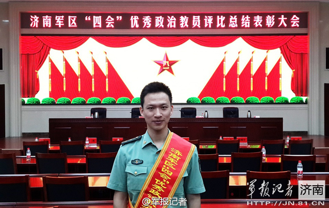  p>文海地是一名中国军人,他毕业于 a target="