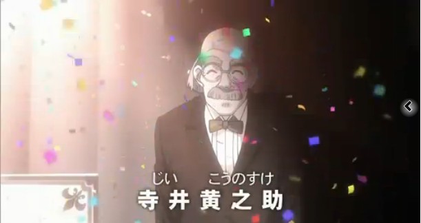 寺井黄之助