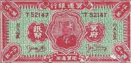 文史宴：中元节才知道阴曹地府也有通货膨胀，阎王也会宏观调控！_百科TA说