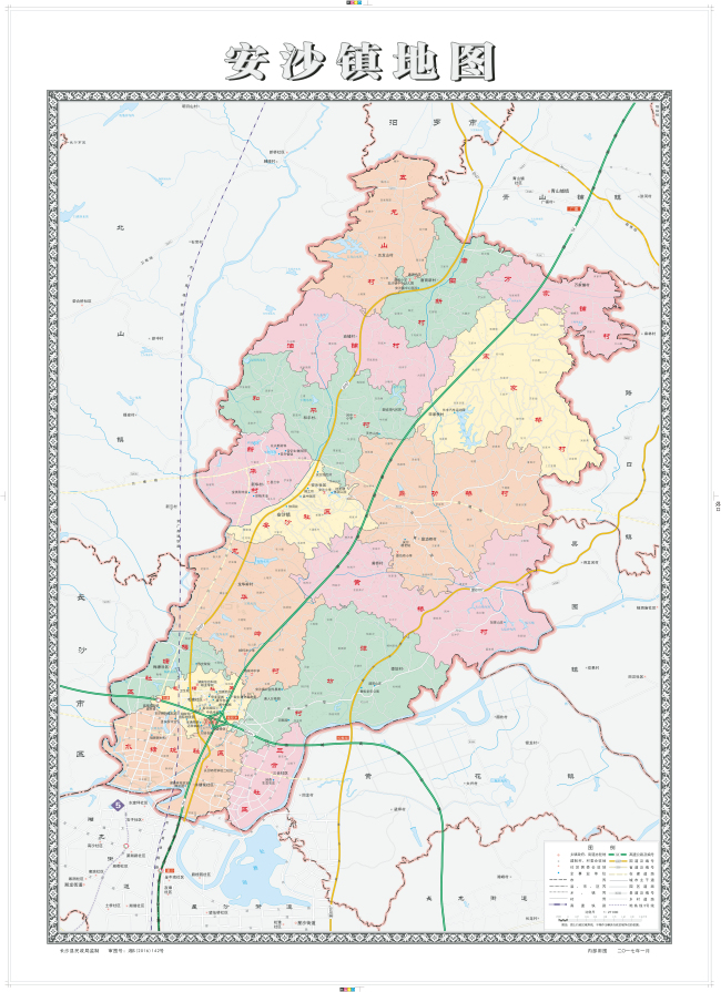  p data-id="gnxbjy3h6x">安沙镇,隶属于湖南省长沙市长沙县,地处 a