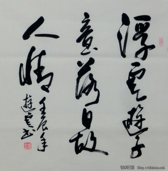  p>杨会堂的书法作品行云流水,浑厚苍劲,刚柔并济,收放自如,浩然挺拔