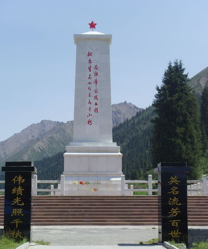 乔尔玛烈士陵园