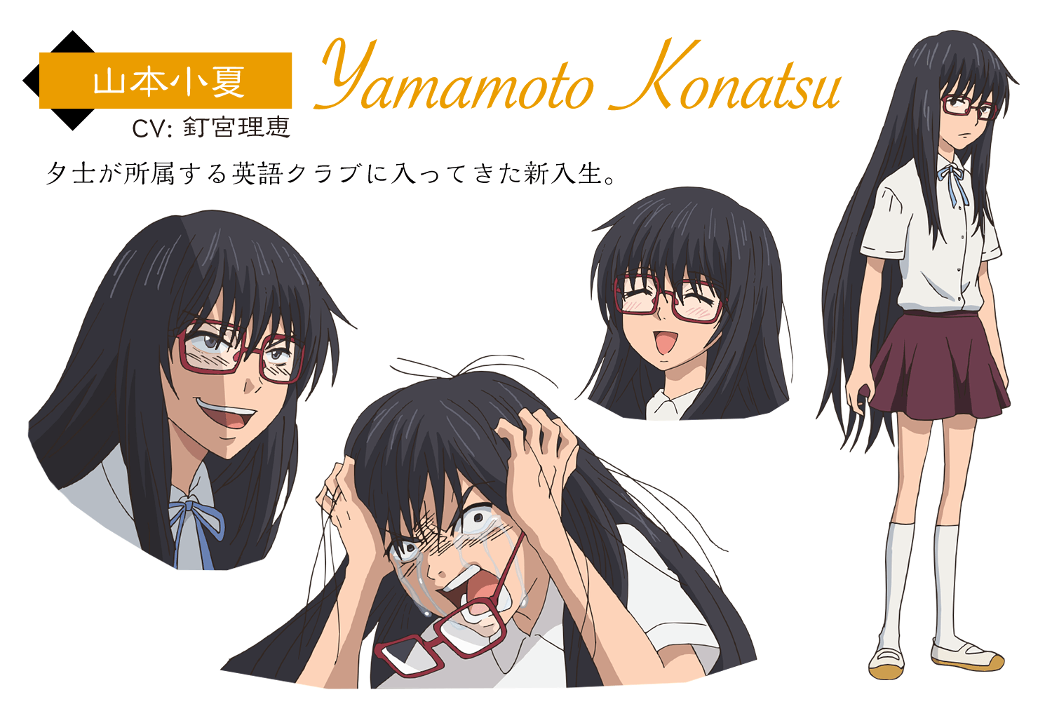  p>电视动画《妖怪公寓的幽雅日常》改编自香月日轮创作的同名轻小说