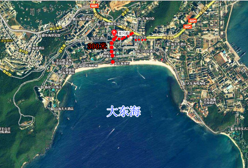 远方连锁有只船客栈(三亚大东海店)