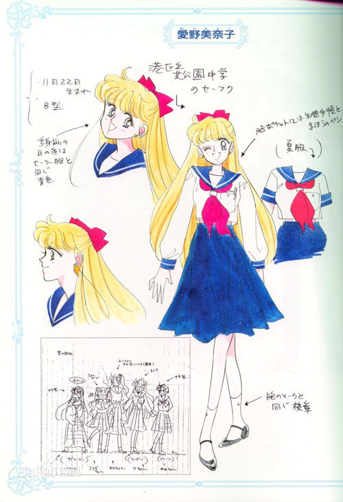 《 a target="_blank" href="/item/美少女战士/62677" data-lemmaid=