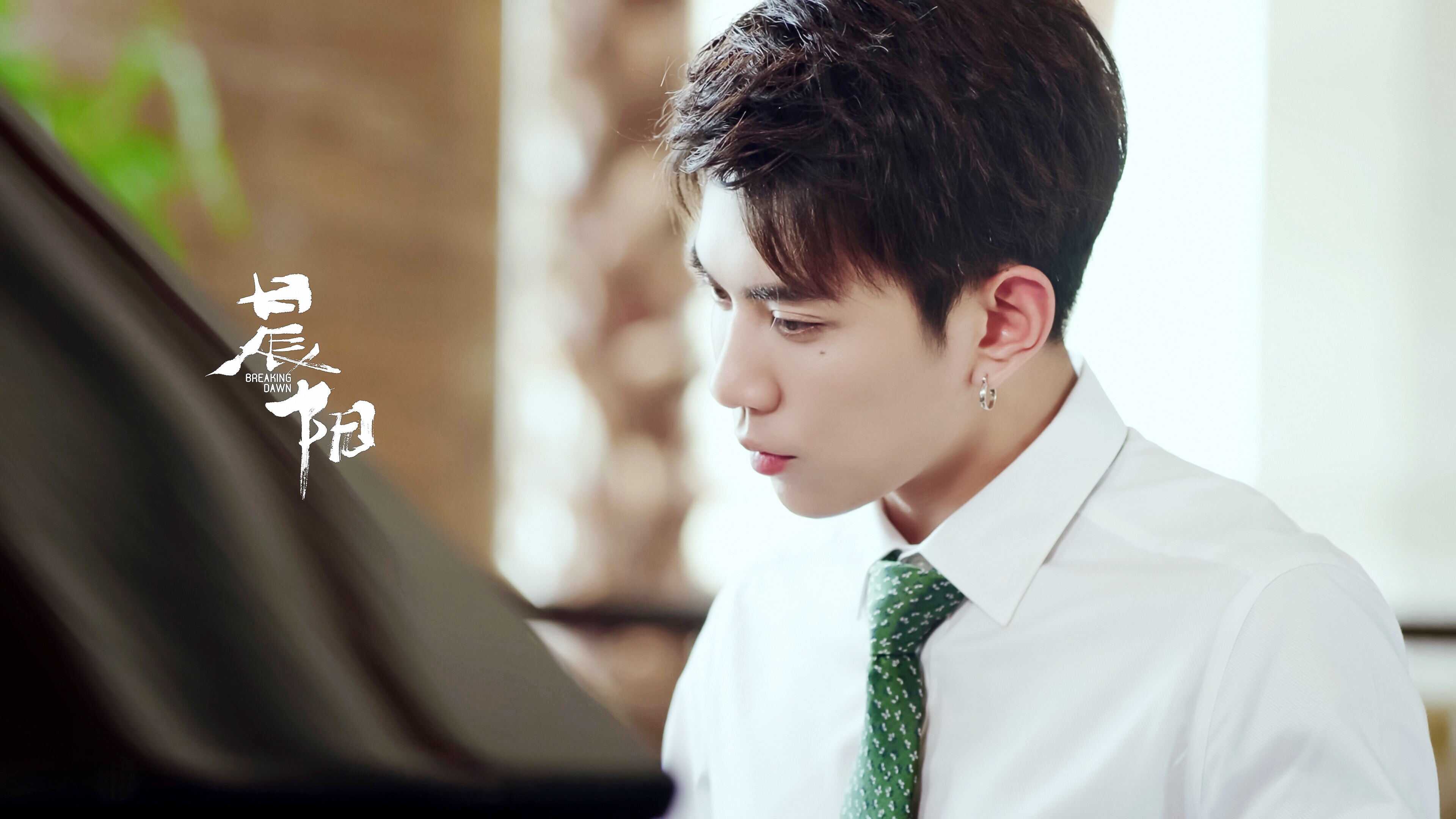 《 a target="_blank" href="/item/逆袭之爱上情敌/17641388" data