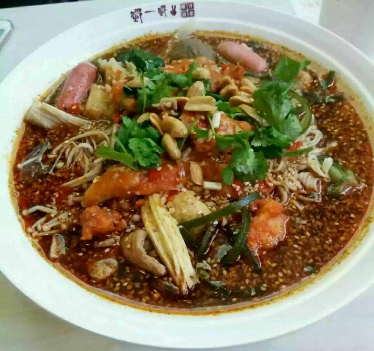 蜀一蜀二原汁冒菜