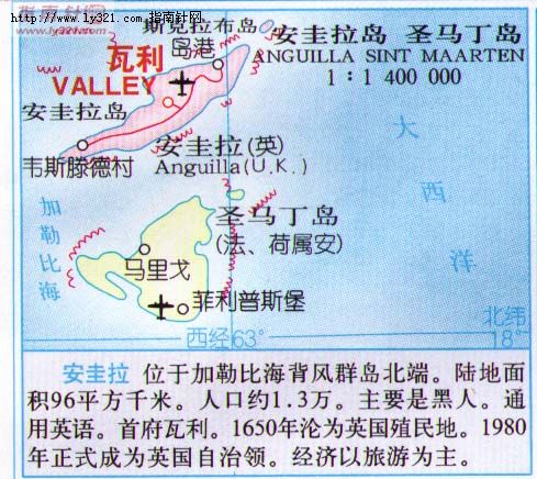  p>安圭拉(anguilla)是 a target="_blank" href="/item/英国海外领土