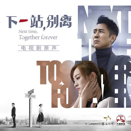 青春告别诗（于和伟演唱的电视剧插曲）_百度百科