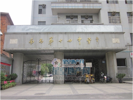 南昌市十四中