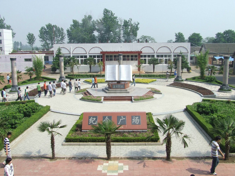 南阳市十中,位于宛城区瓦店镇的原瓦店高中,创办于1954年,是南阳市