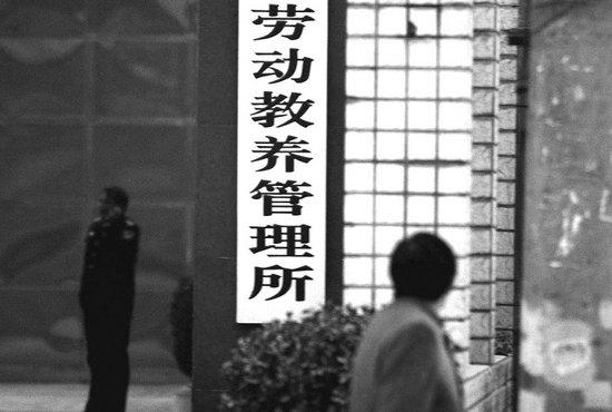  p>劳动教养就是劳动,教育和培养,简称劳教.