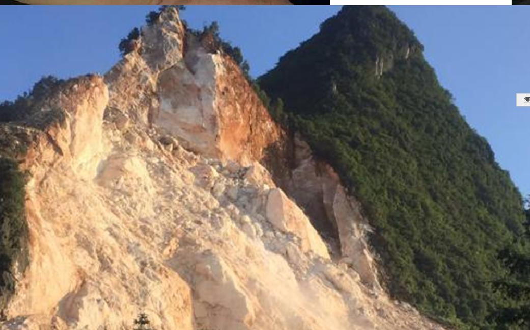  p>6·20平乐山体坍塌是指2016年6月20日上午8时10分许,广西桂林市