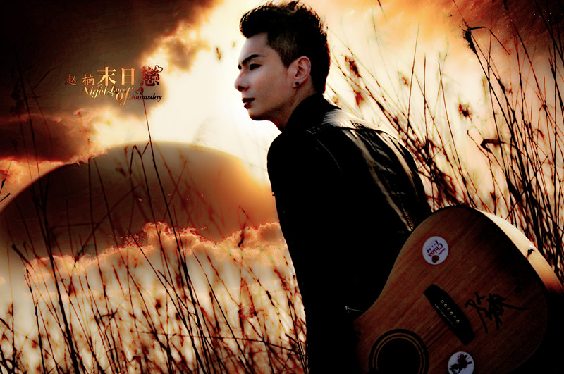  p>赵楠 华语乐坛新锐偶像摇滚 a target="_blank" href="/item/歌手