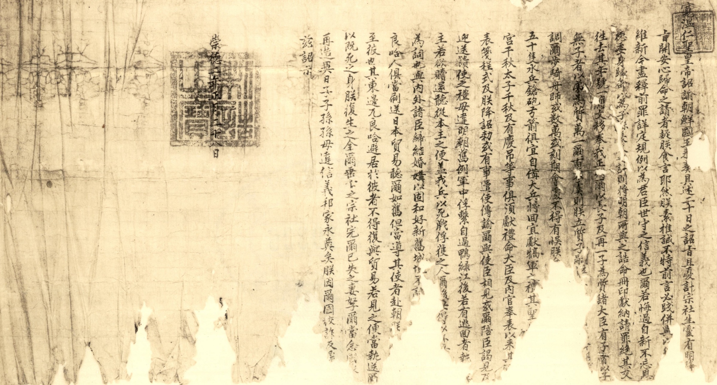  p> b>李倧 /b>(1595年—1649年),即 b>朝鲜仁祖 /b>(             )