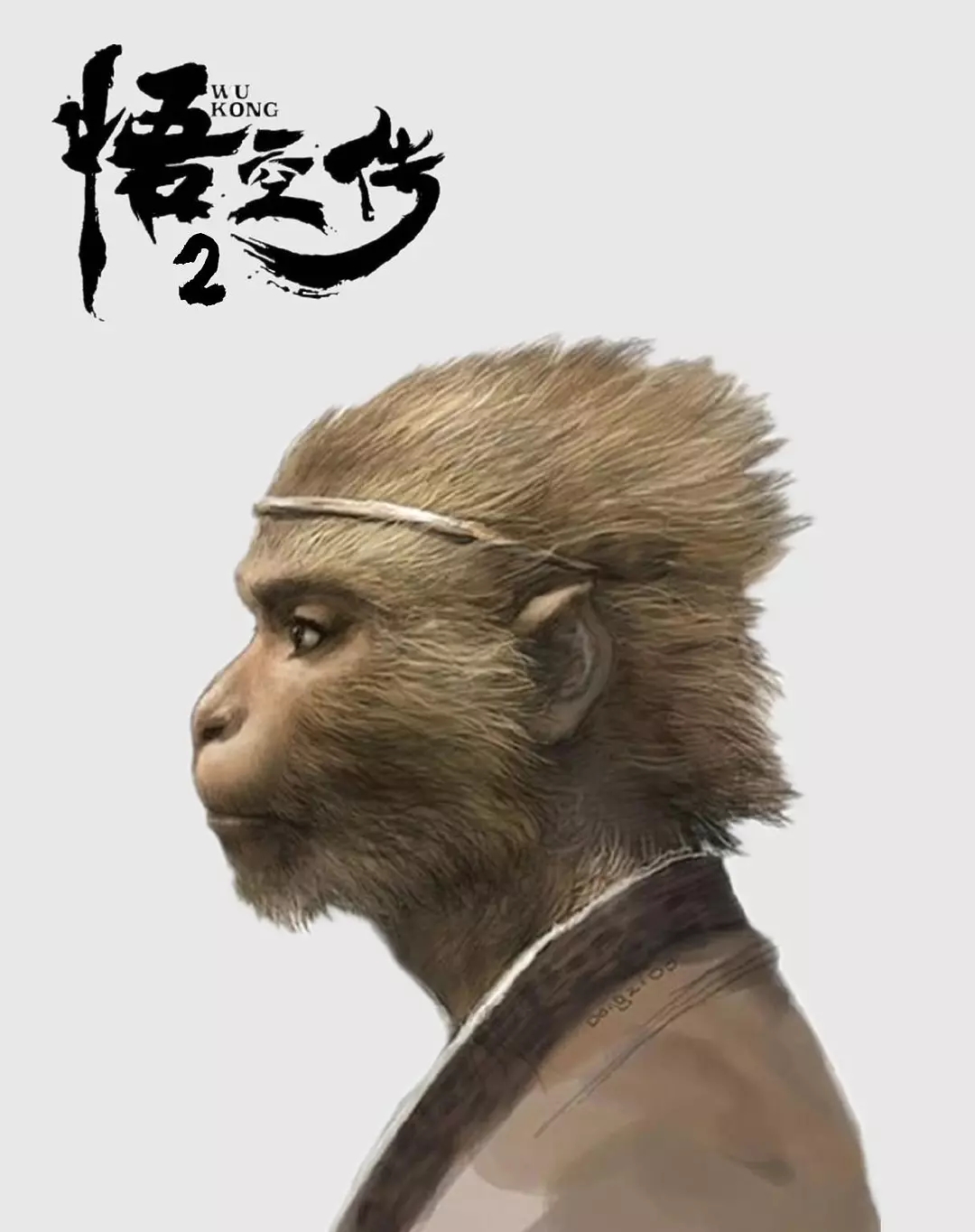  p data-id="go0fp6b9i7">《悟空传2》是电影《悟空传》的续集,由 a