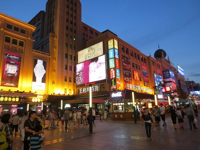 王府井商业街