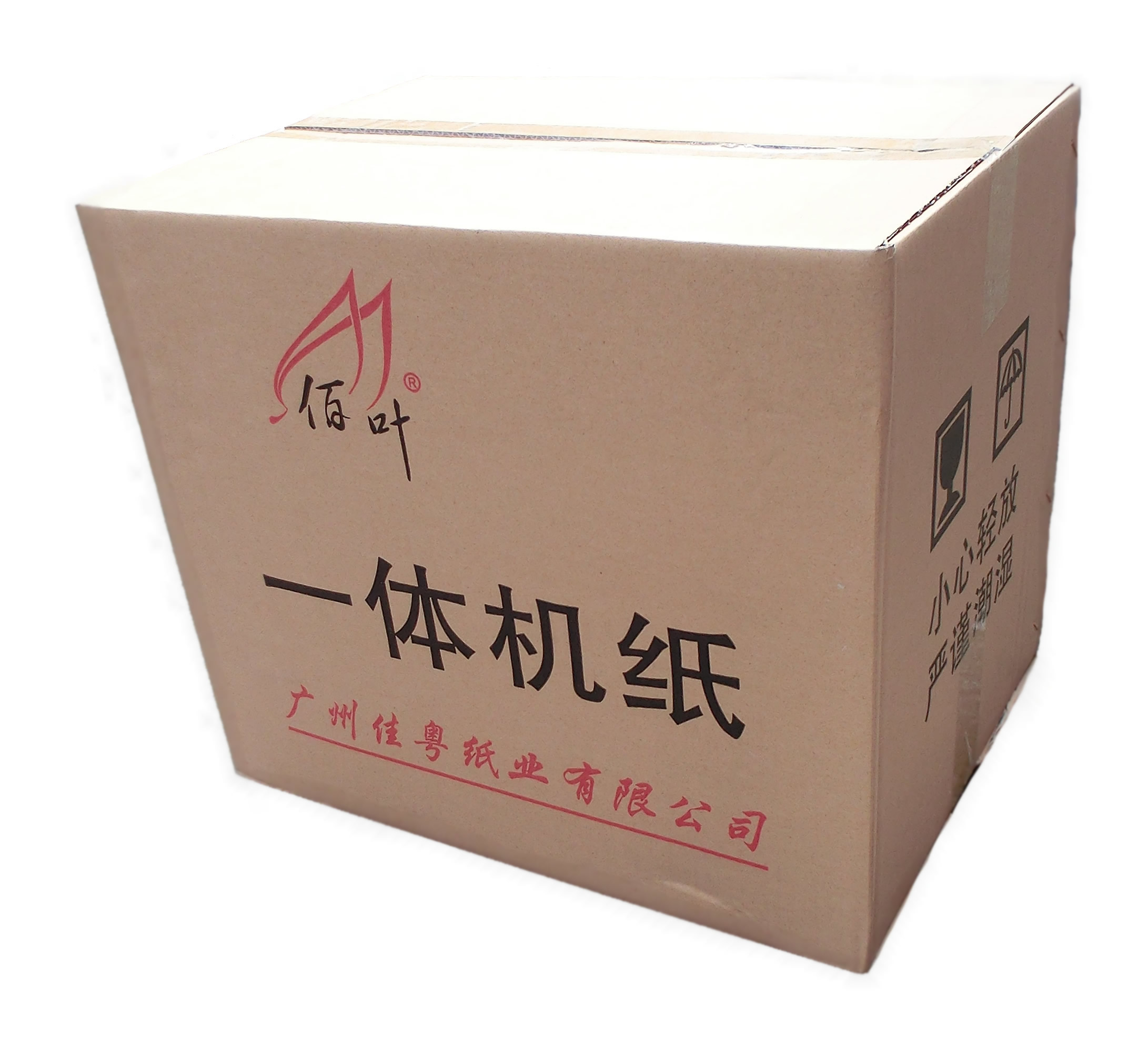 广州佳粤纸业有限公司