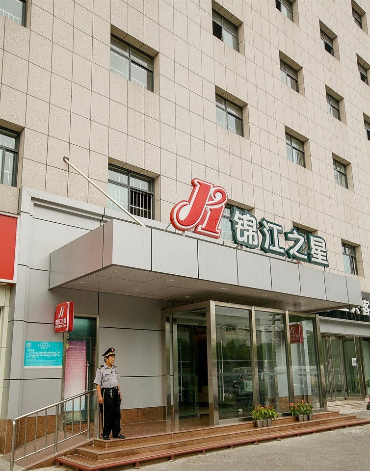 锦江之星徐东大街店