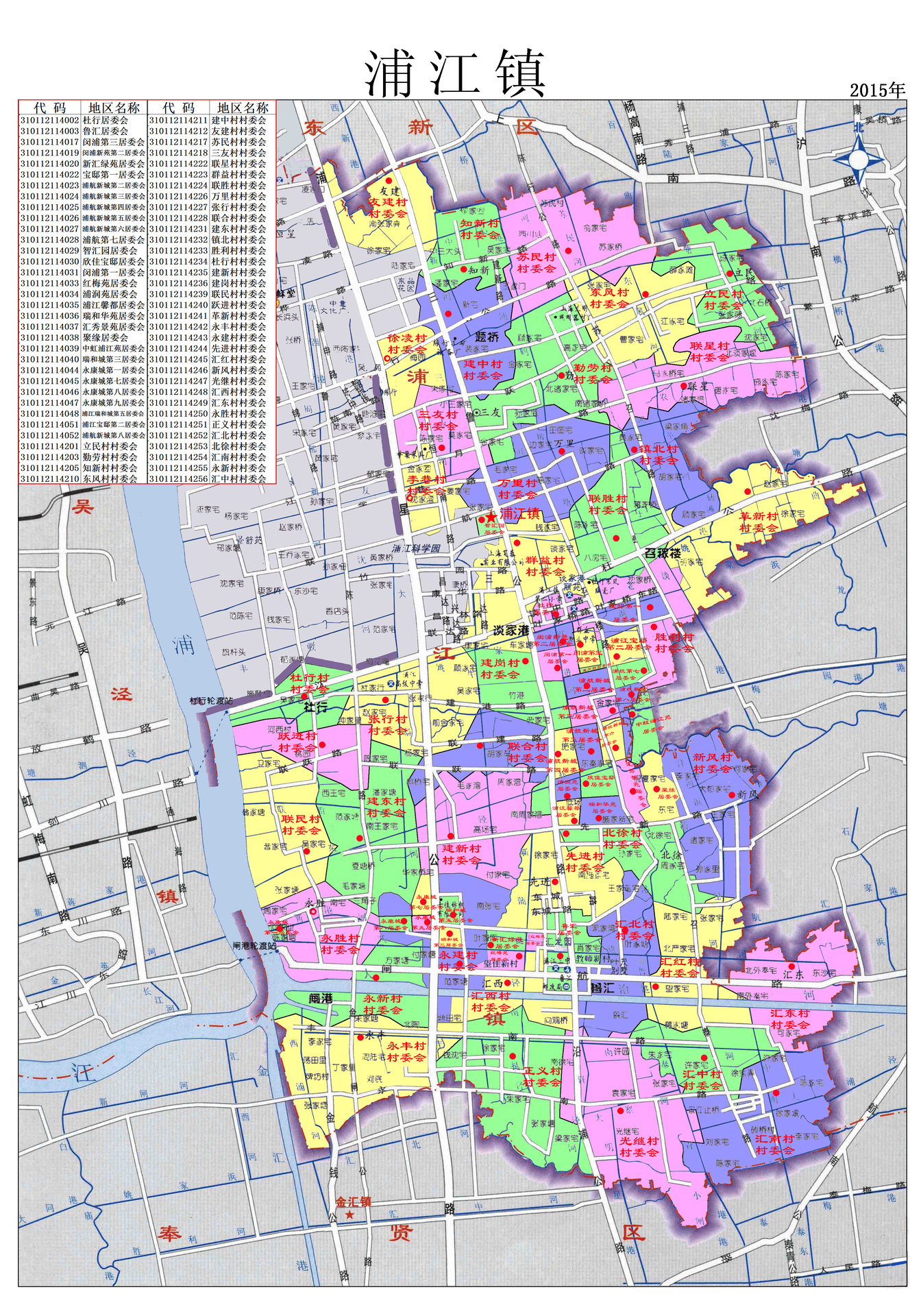  p>浦江镇隶属 a href="#" data-lemmaid="127743">上海市 /a> a href