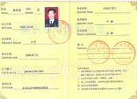 武汉奇峰石材护理有限公司