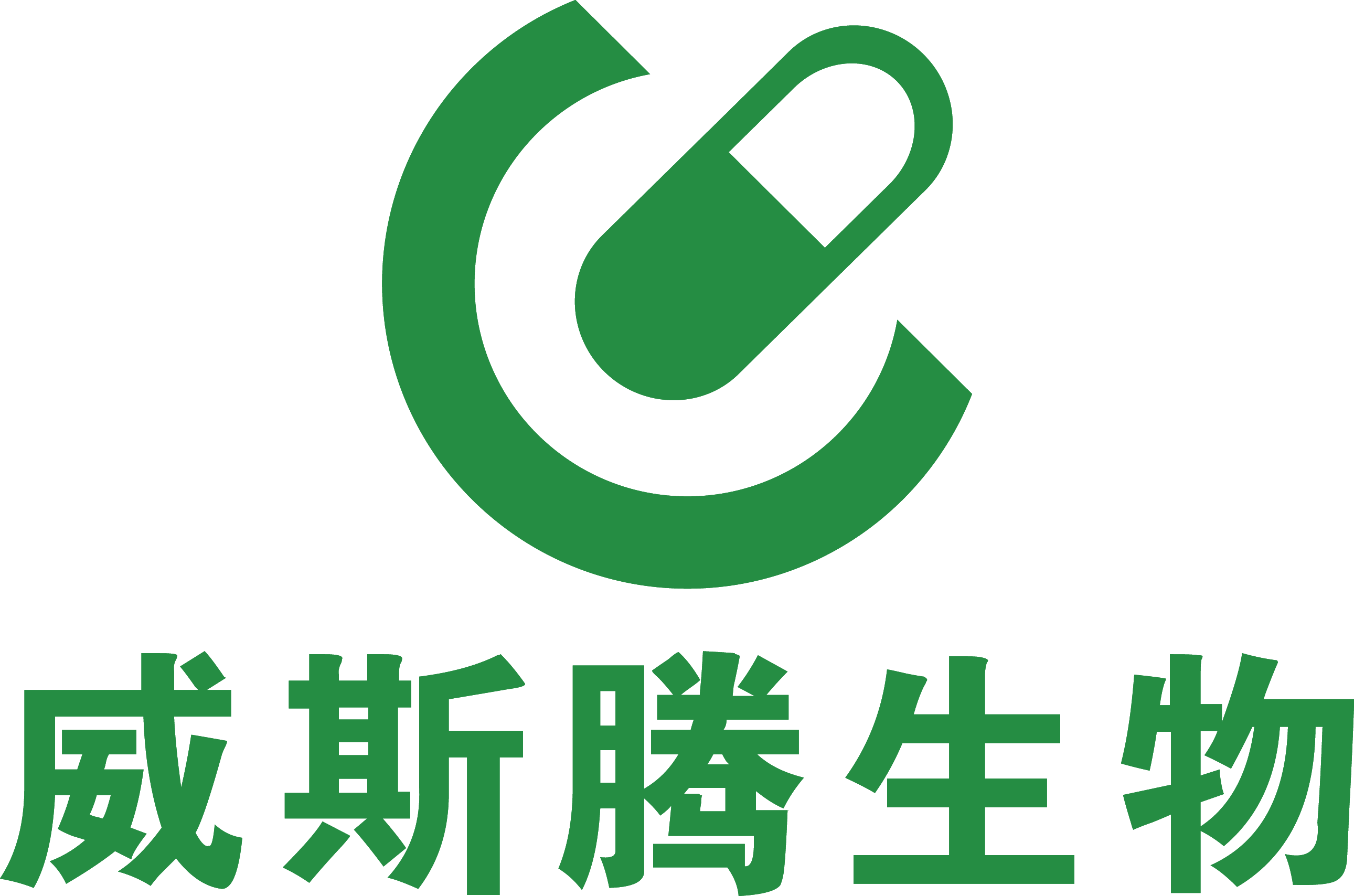 重庆威斯腾生物医药科技有限责任公司