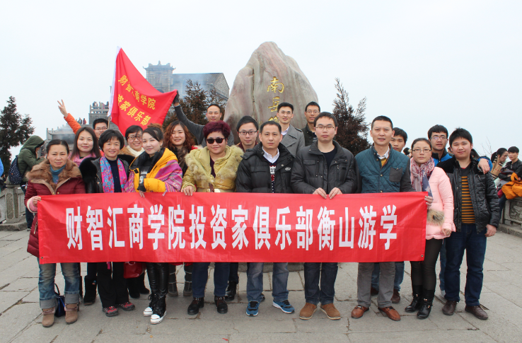  p>财智汇商学院是中国首家o2o投资培训平台,学院由北京财智聚教育