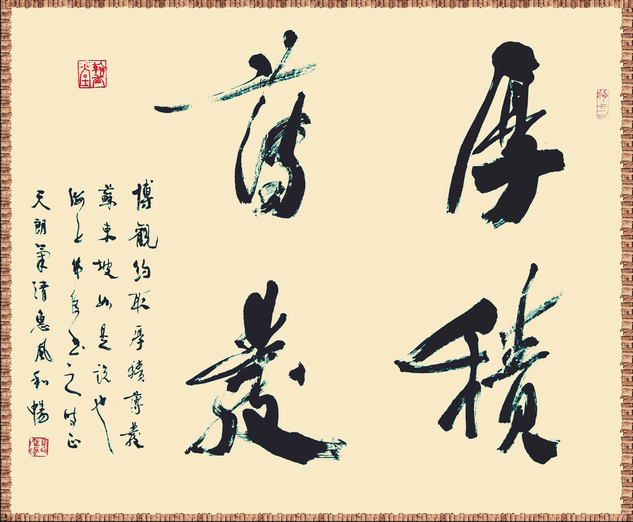  p>周伟俊,1950年生于上海,学习书法受中学语文老师郑方进(著名书法家