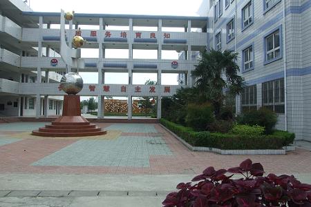 扬州市江都区仙女镇双沟中学