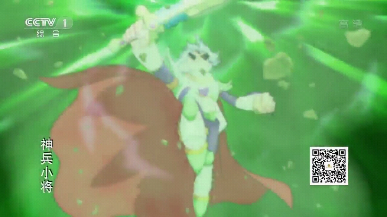 神兵小将