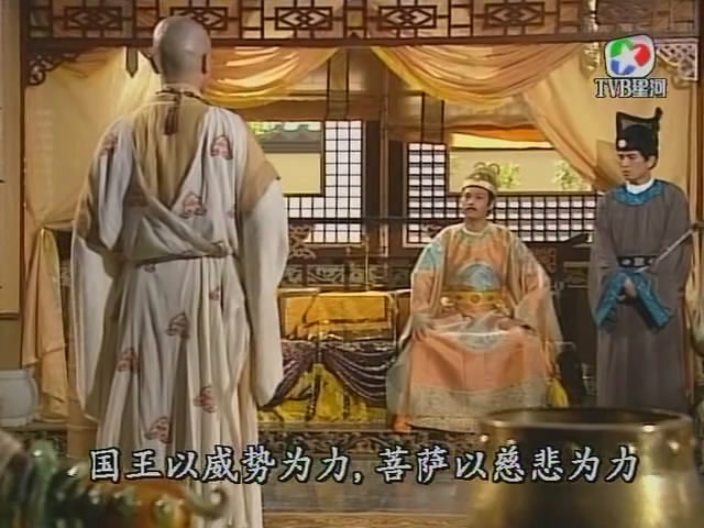 《布袋和尚》是 a target="_blank" href="/item/香港无线电视