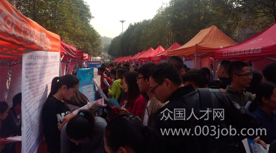  p>贵阳人才市场2008年成立于贵州省,由(原贵州省人事厅)现贵州人力