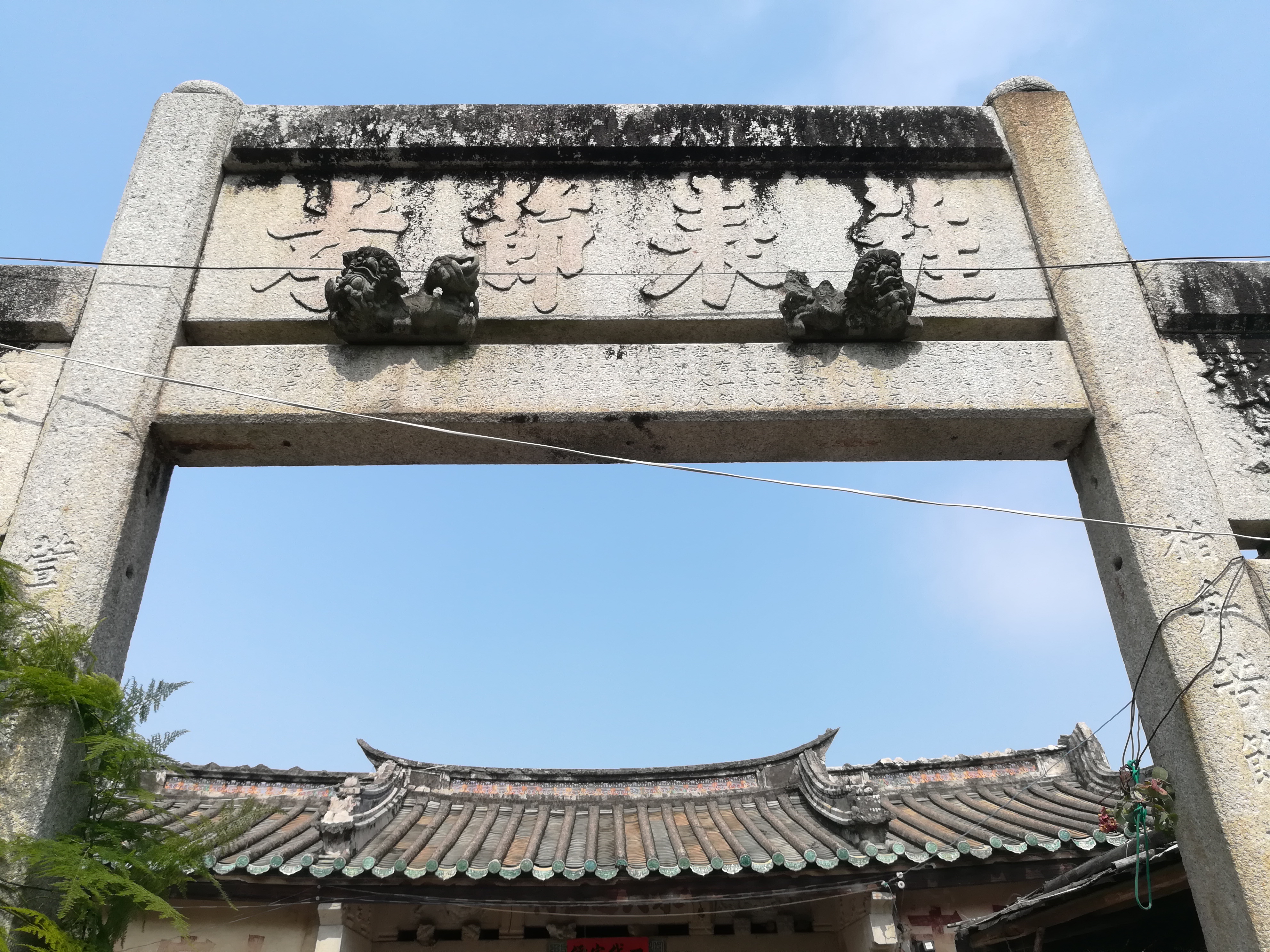 blank" href="/item/澄海市/3342840" data