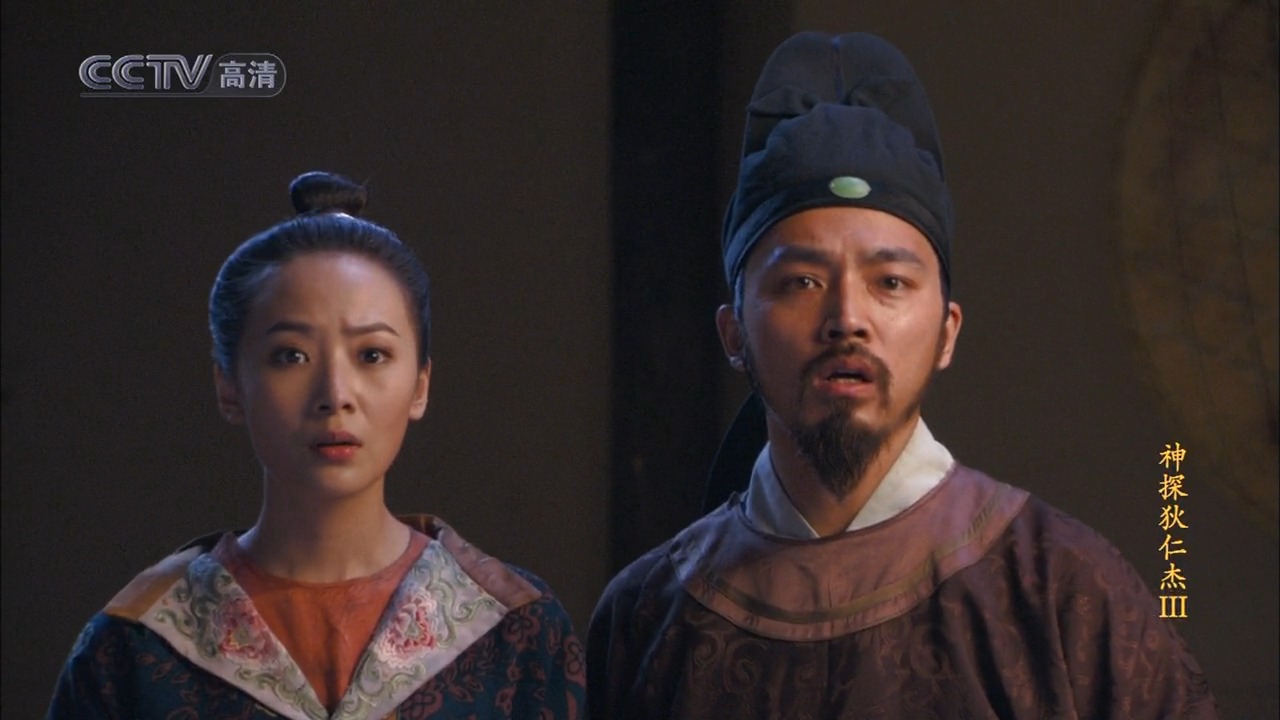 《 a target="_blank" href="/item/神探狄仁杰3/8908541" data-lemma