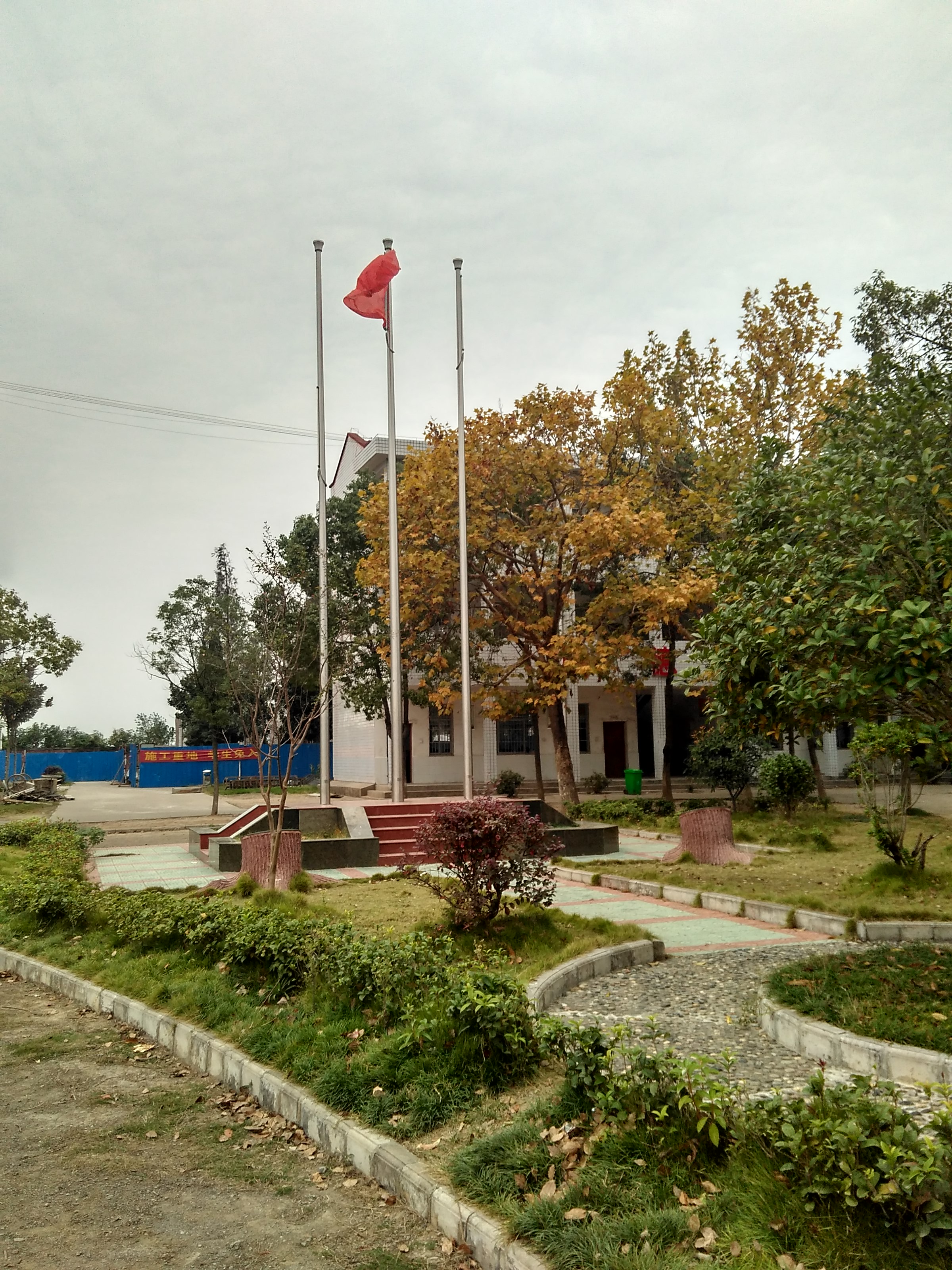 安乡县张九台中学