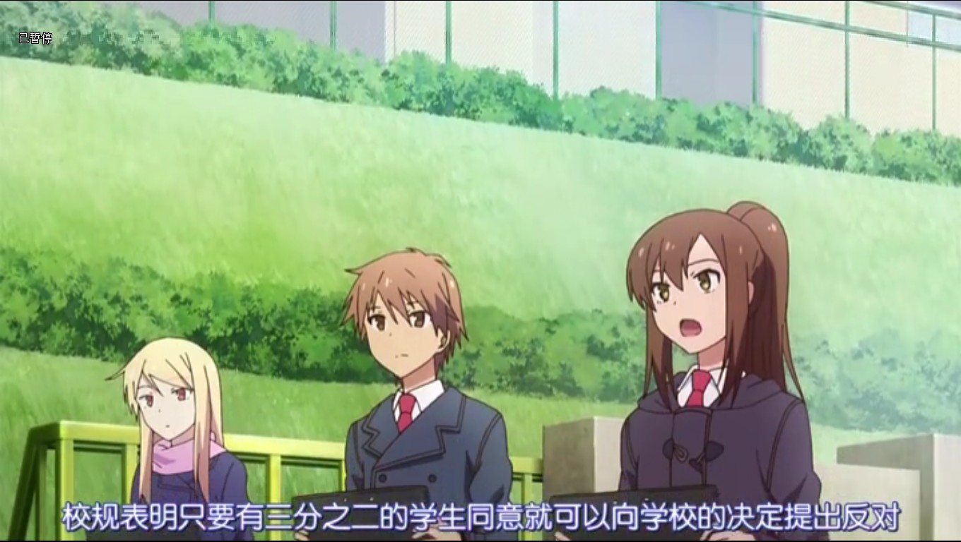  p>《 a href="#" data-lemmaid="6228449">樱花庄的宠物女孩 /a>》中