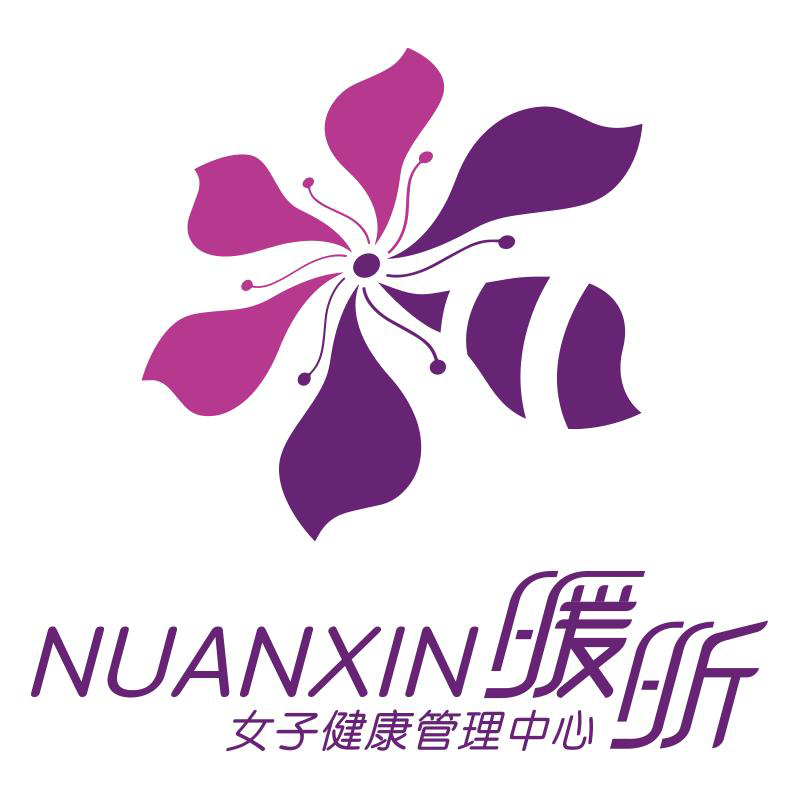 河北暖昕健康管理有限公司