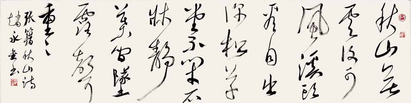 p>别署大金,号篁村.斋号有拾芥山房,秋草半闲堂,染山馆,且居轩,篁庐.