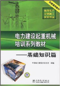 基础知识篇