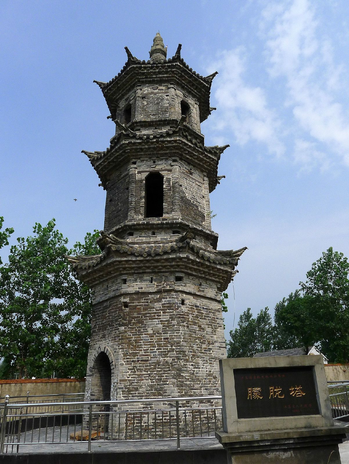  p>建湖县,位于江苏省 a target="_blank" href="/item/苏北/1181676"