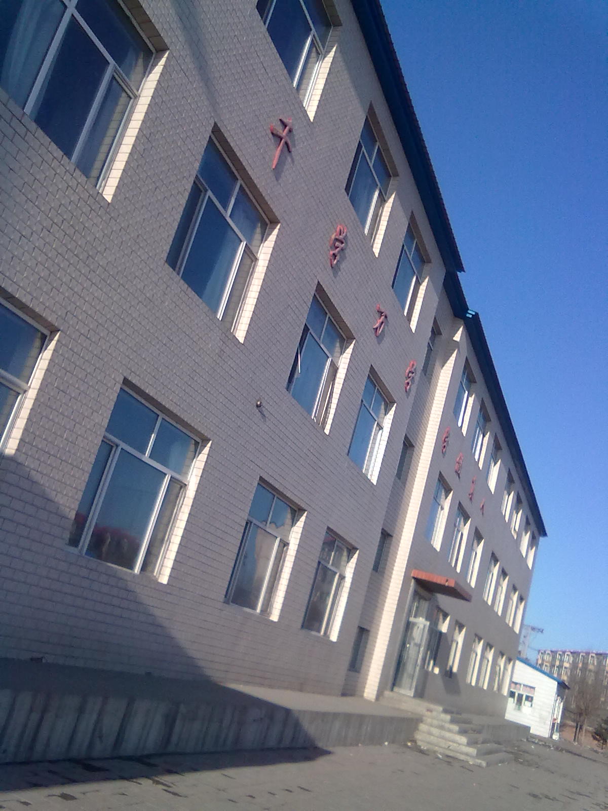 学校设有初中部和高中部.宾县第三中学简称"三中".     /p>