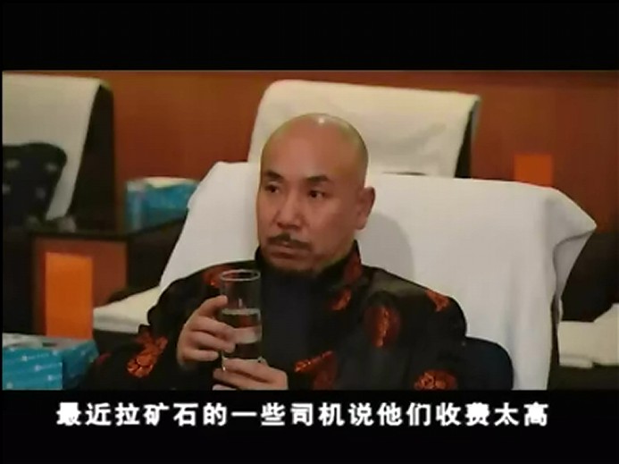 公安局长第二部