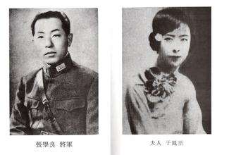 lemmaid="385">张学良 /a>(1901年6月3日-2001年10月14日),字汉卿号 