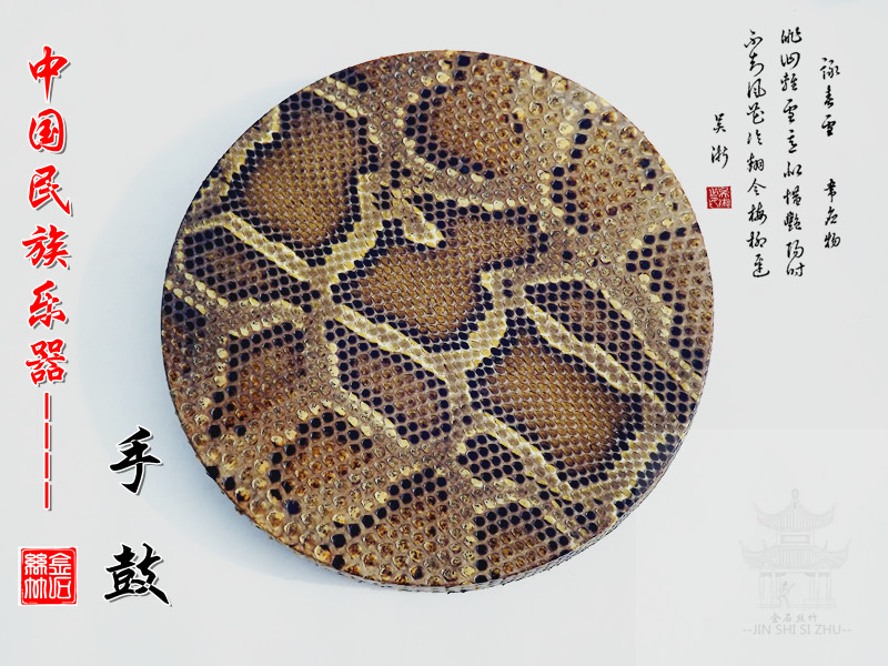  p data-id="go06ks1qrg">手鼓是鼓中的一个大类别,是一种 a target="