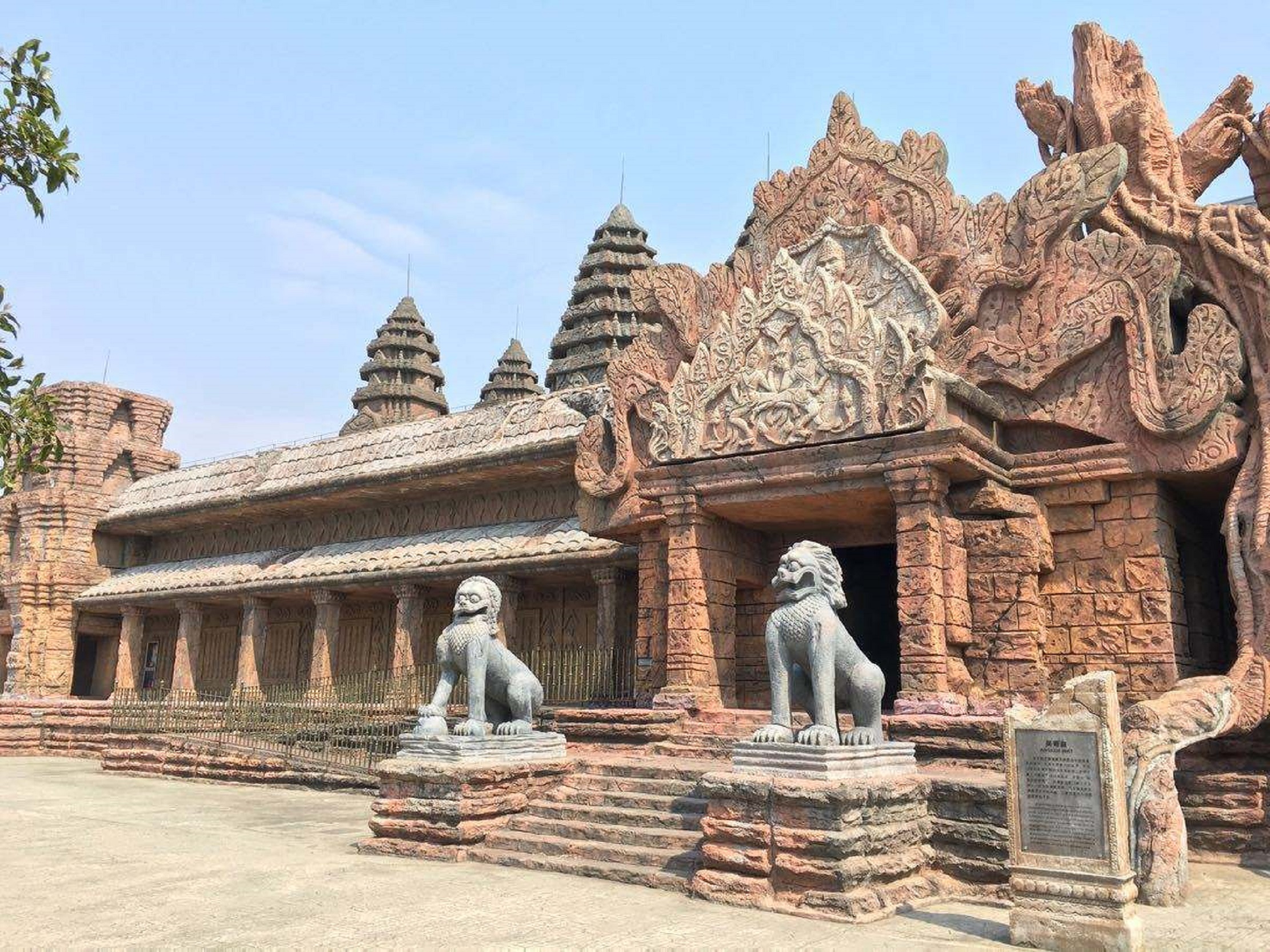 达蓬山旅游度假区