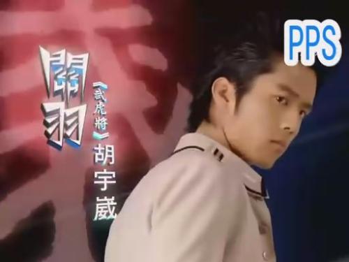 终极三国第季二季