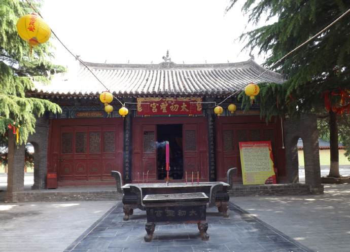  p>太初宫,位于 a target="_blank" href="/item/函谷关/447473" data