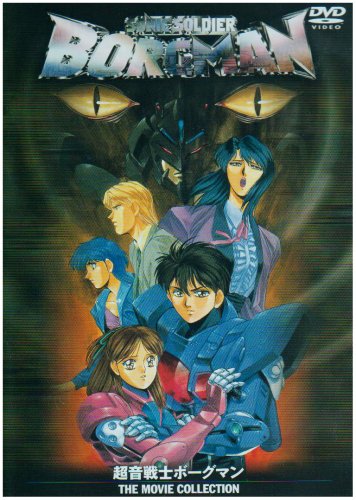 超音战士:lovers rain